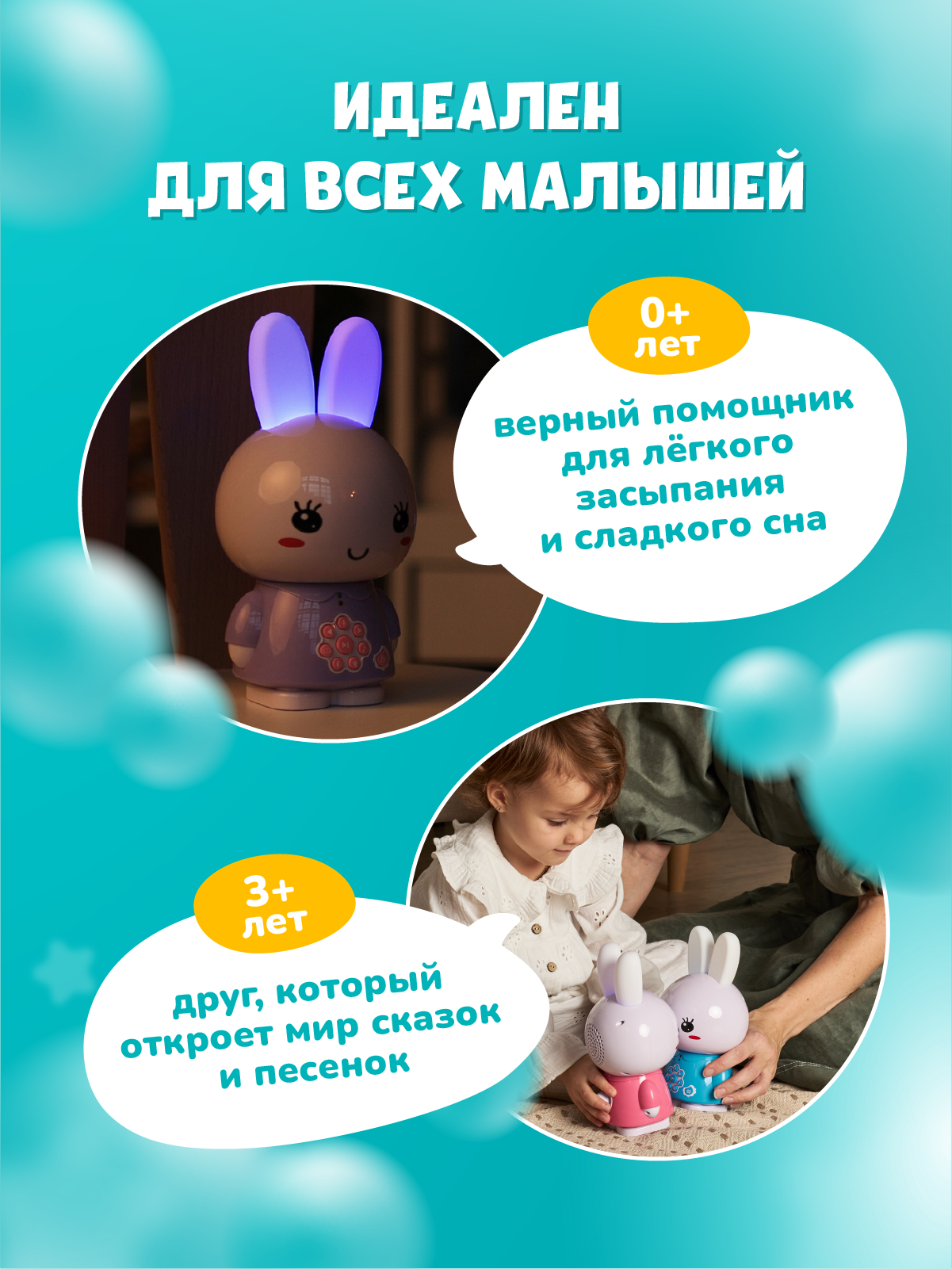 Игрушка alilo развивающий центр Медовый зайка - фото 7