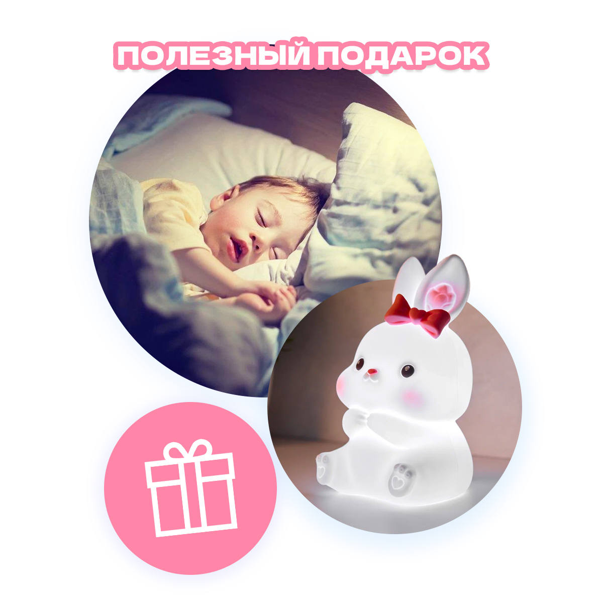 Игрушка ночник NRAVIZA Детям - фото 9