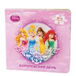 Игрушка Степ Пазл книжка