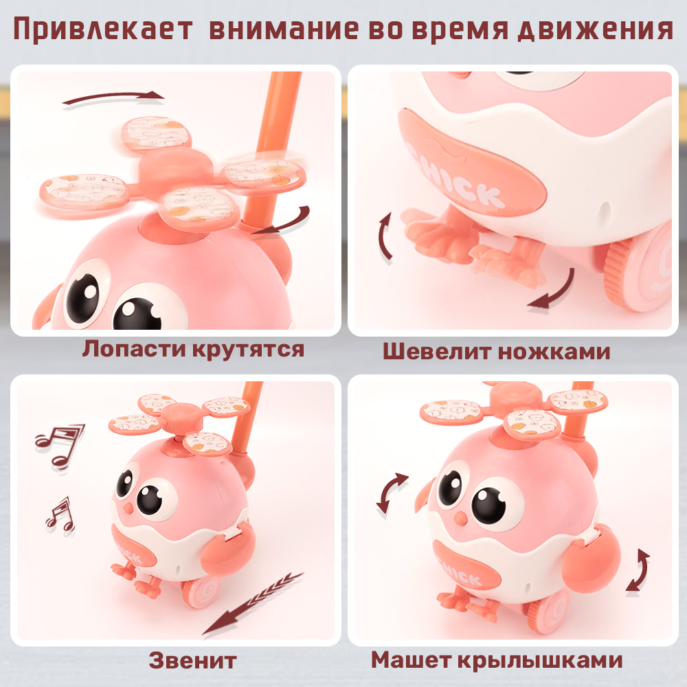 Игрушка TIPTOPOLIS каталка - фото 2