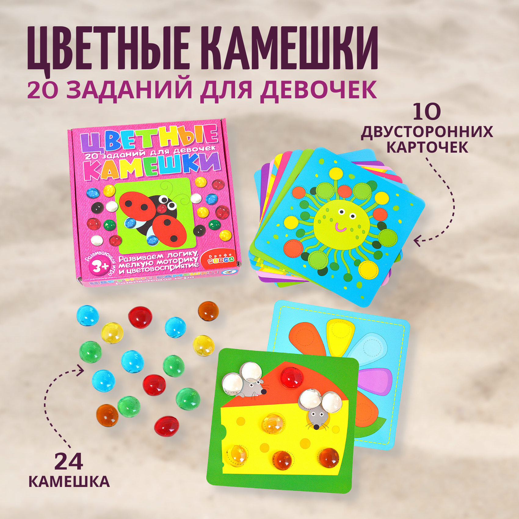 Настольная игра Дрофа-Медиа - фото 2