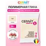 Пластика Cernit Полимерная глина сахара
