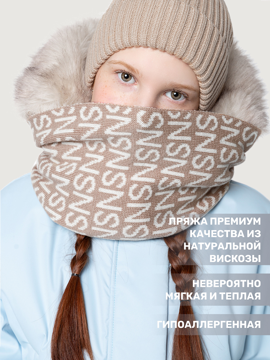 Шарф NIKASTYLE 17з52826 беж - фото 3