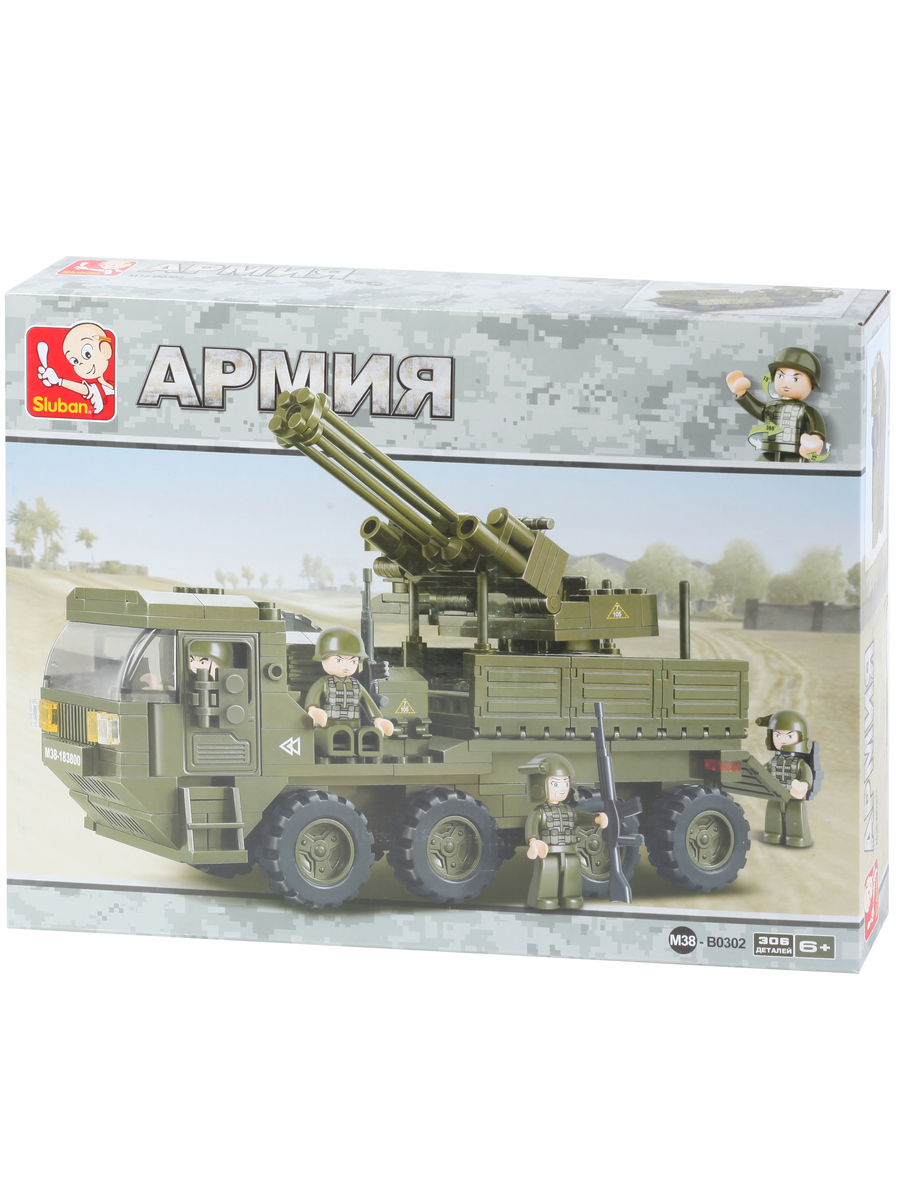 Конструктор SLUBAN Армия 306 дет. - фото 2