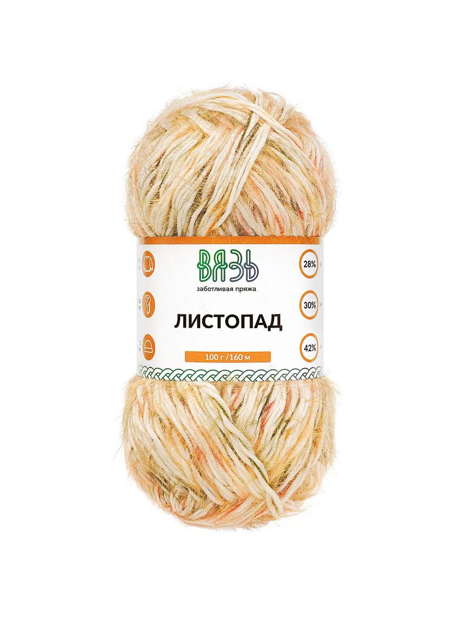 Пряжа ВЯЗЬ Листопад с длинным ворсом 100гр 160м 3 мотка 06 оранжевый принт - фото 6