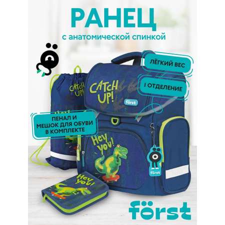 Ранец Forst