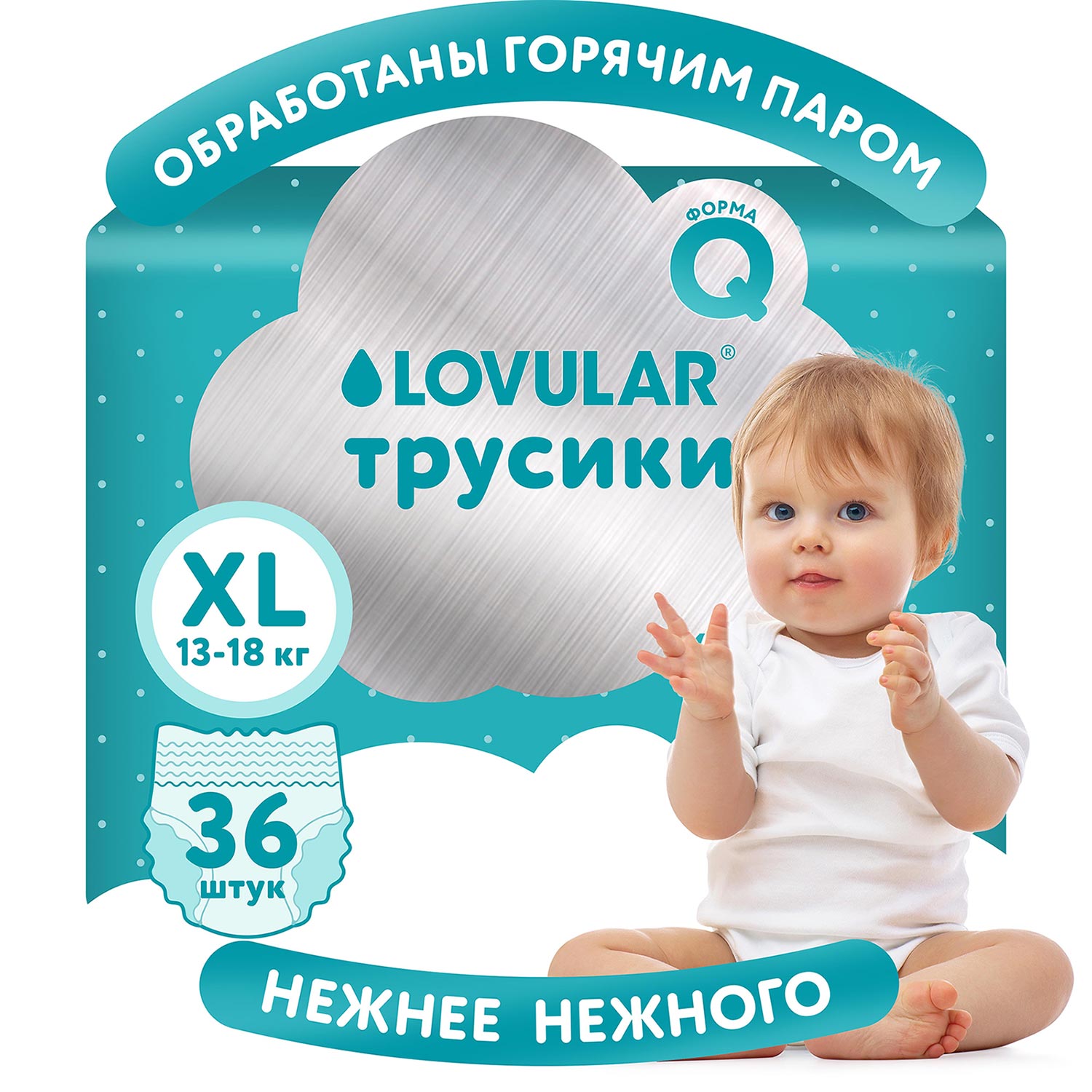 Изображение товара Подгузники-трусики LOVULAR HOT WIND XL 13-18 кг (36 шт.) с технологией HOT WIND