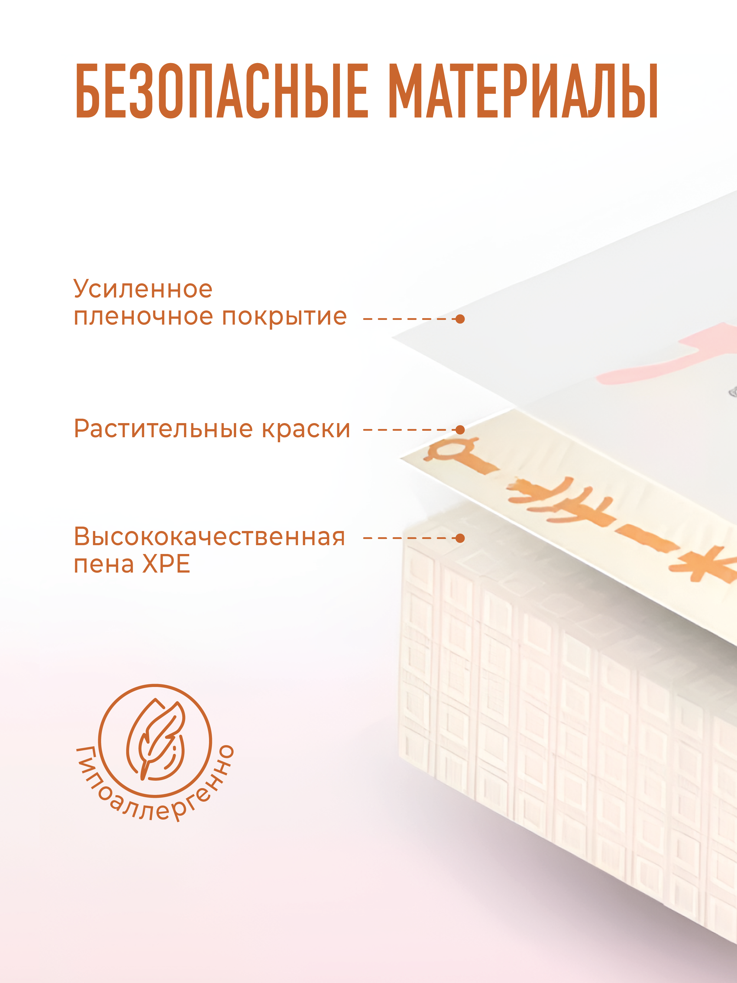 Развивающий коврик детский Mamagoods для ползания складной игровой 150х200 см Подводный мир - фото 5