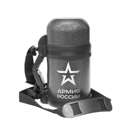 Термос THERMOS Армия России 0.8 л Армейский