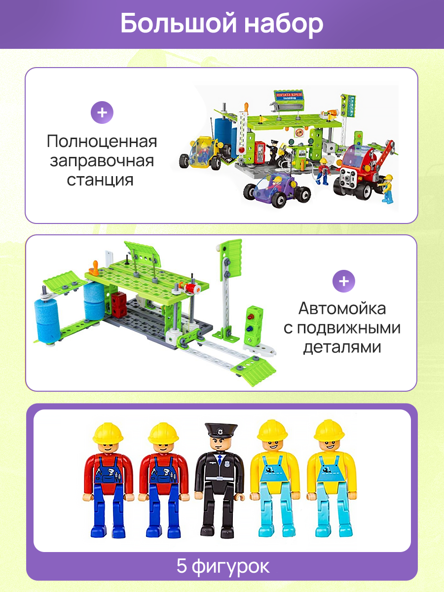 Конструктор Рыжий кот - фото 2