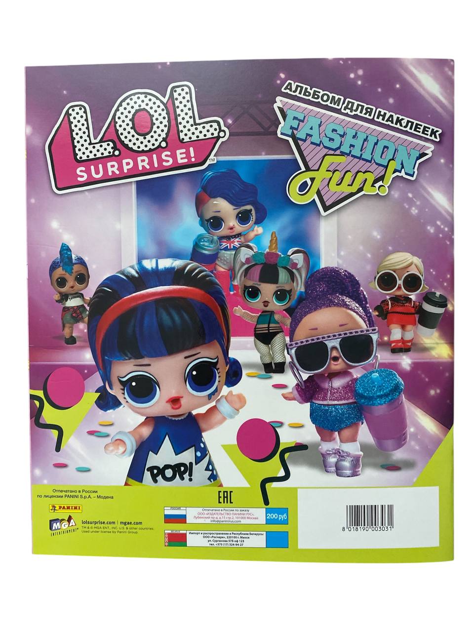 Наклейки Panini Альбом LOL Surprise 1 шт. - фото 6