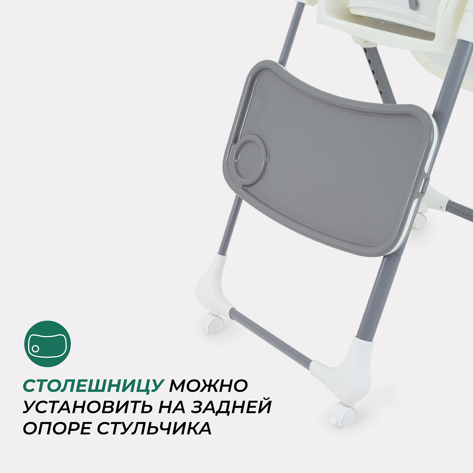 Стульчик для кормления MOWbaby Honey классический - фото 8