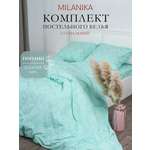 Комплект постельного белья MILANIKA Бирюза полутораспальный 4 предм.