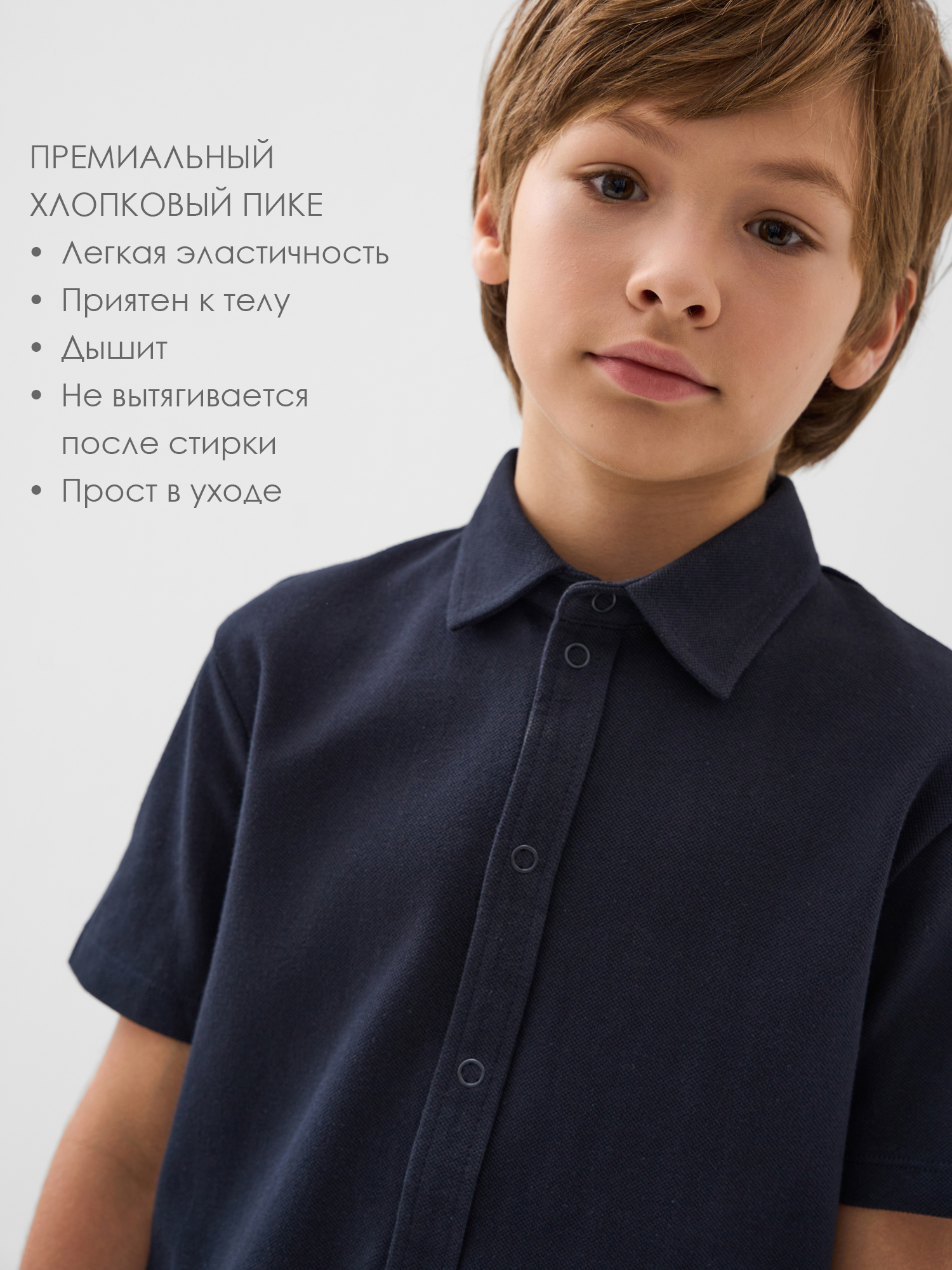 Рубашка PlayToday 22611203 - фото 2