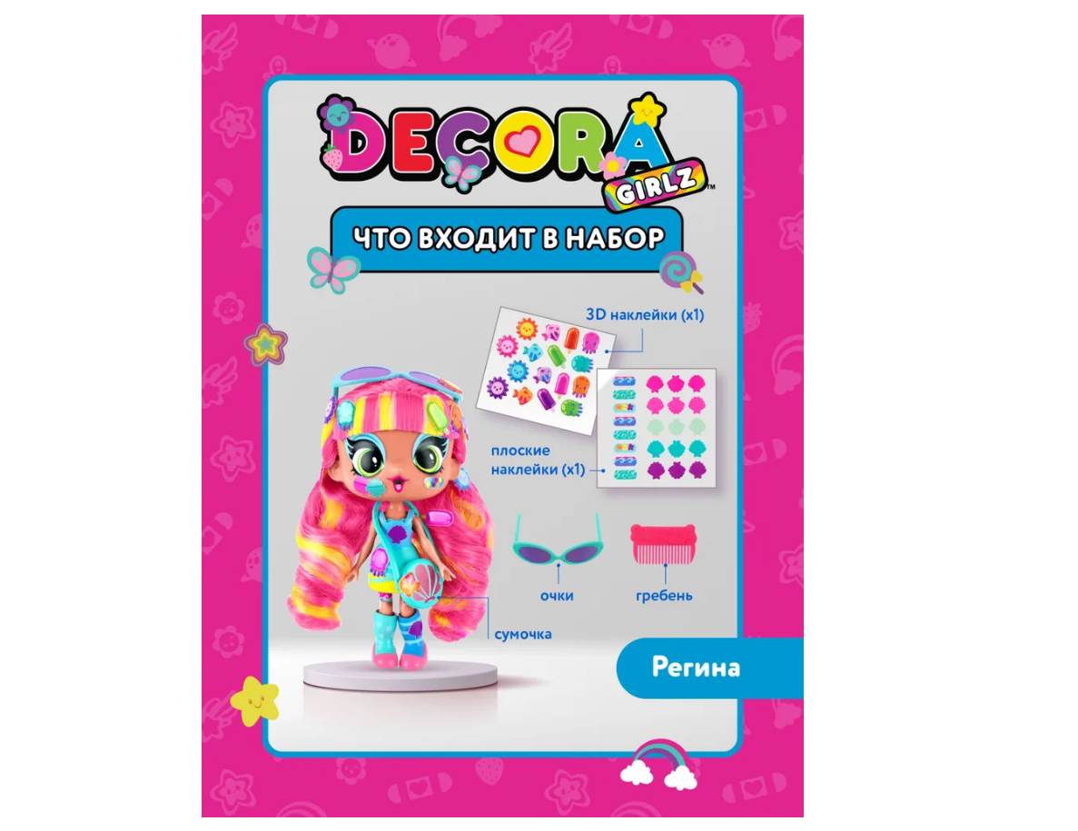 Кукла модельная Decora Girlz NM0180352 - фото 3
