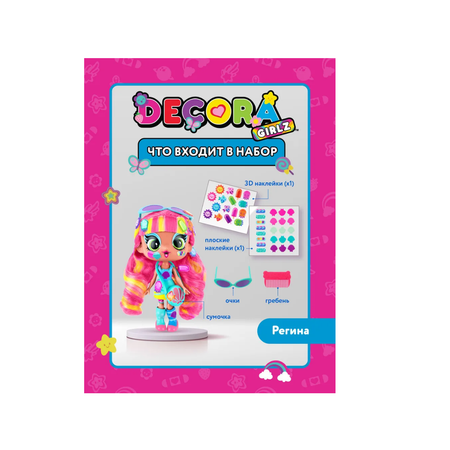Кукла модельная Decora Girlz