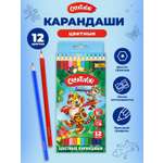 Карандаши цветные CReATiViKi 12 шт.