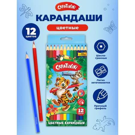 Карандаши цветные CReATiViKi 12 шт.