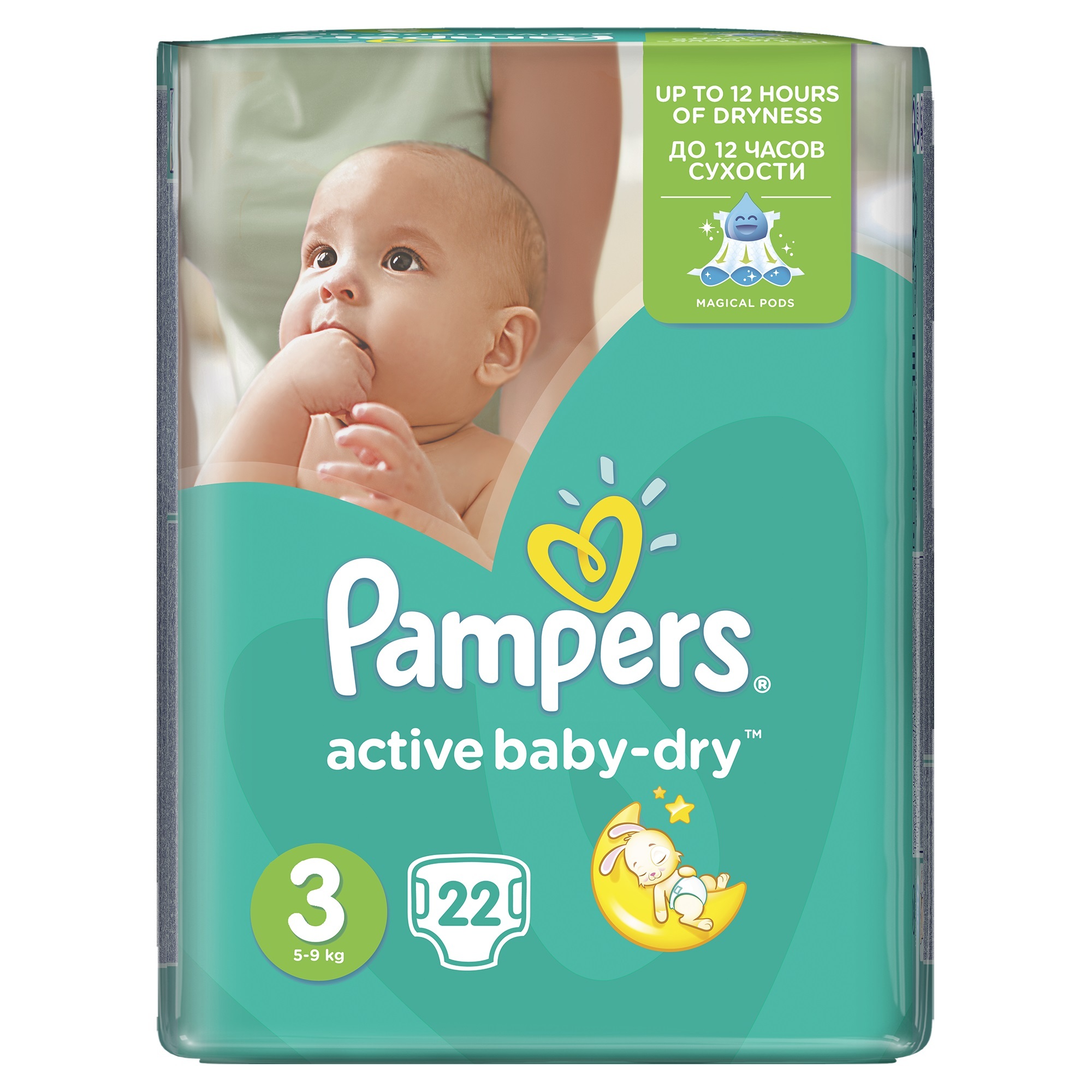 Подгузники Pampers Active Baby-Dry 3 (5-9 кг) 22 шт. - фото 2