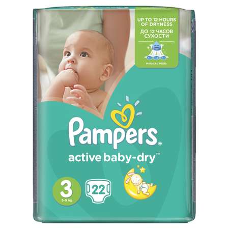 Подгузники Pampers Active Baby-Dry 3 (5-9 кг) 22 шт.