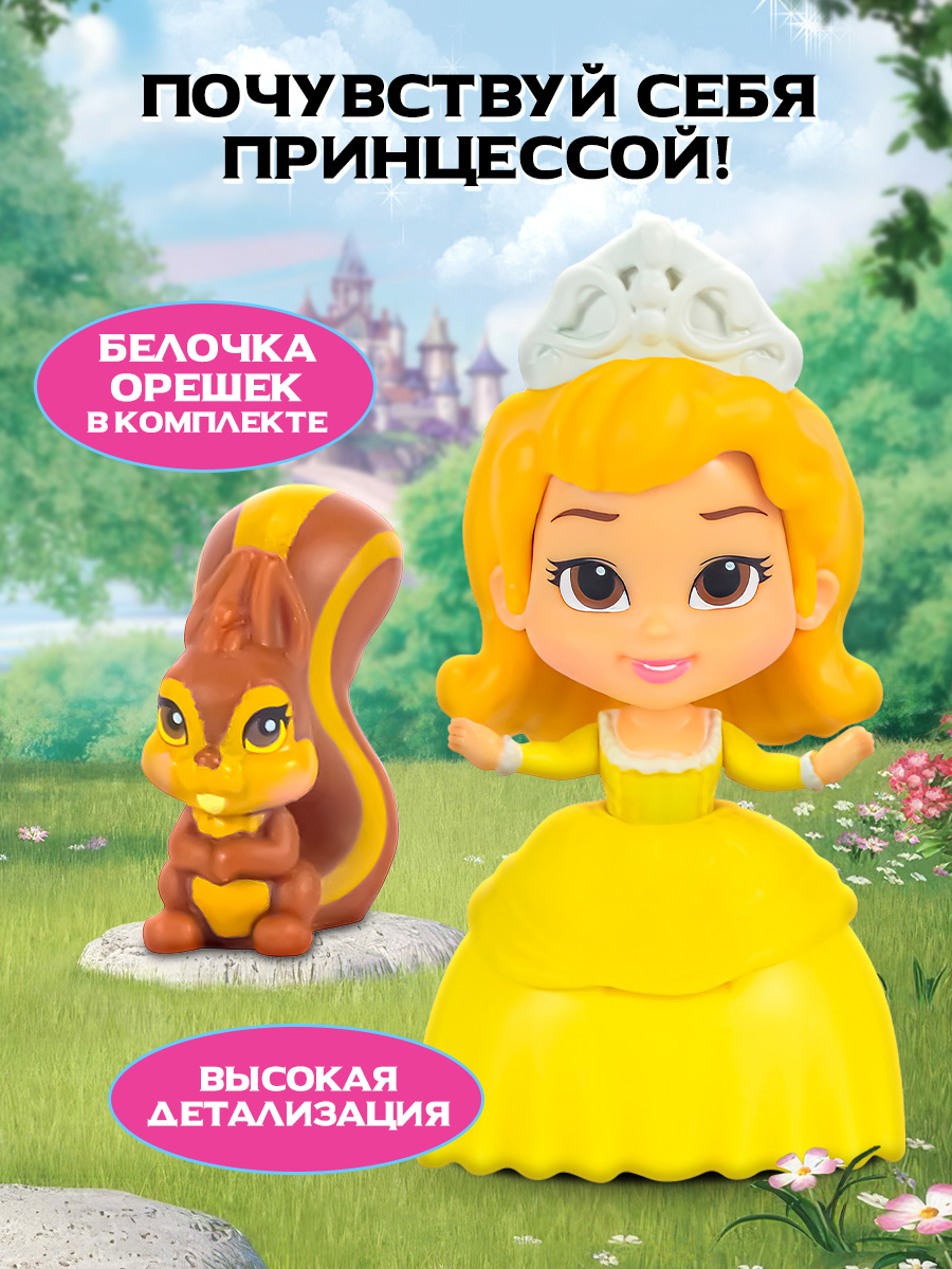Кукла мини Disney Принцесса Дисней 01240 - фото 3