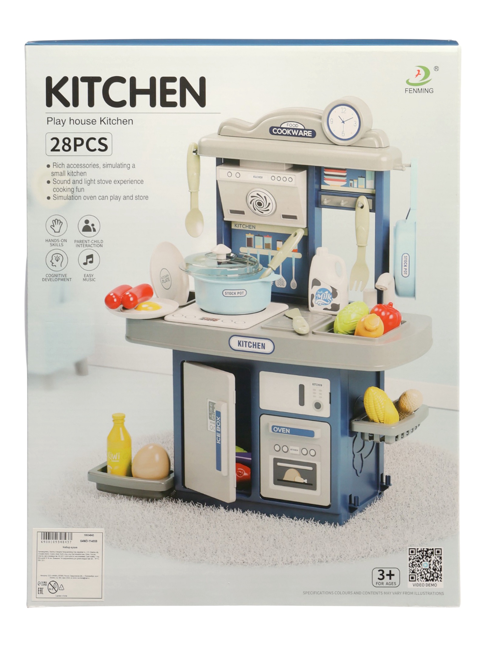 Игрушка Sima-Land - фото 7