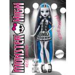 Кукла модельная Monster High Фрэнки Штейн высота 27 см