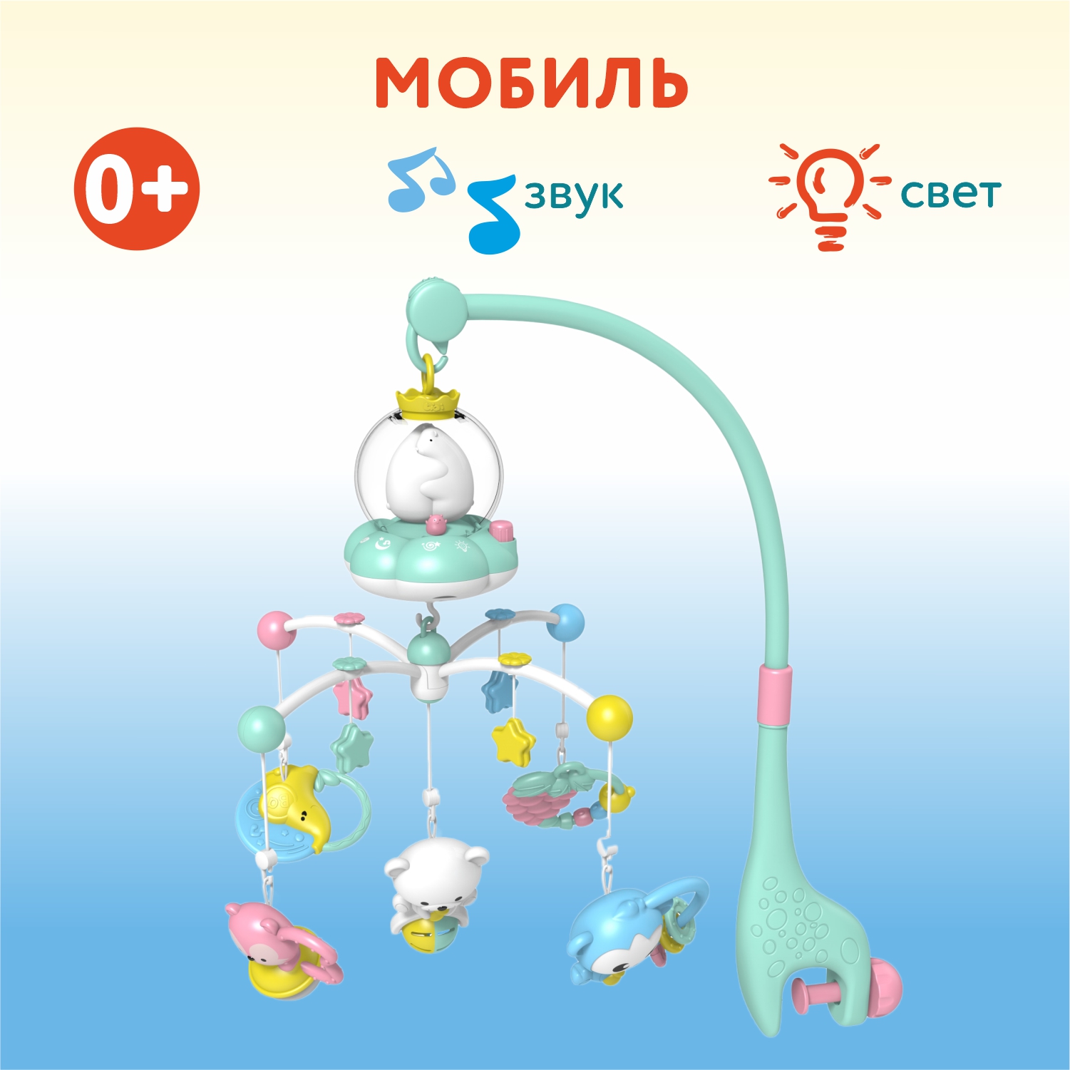 Мобиль Ocie - фото 1