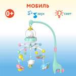 Мобиль Ocie