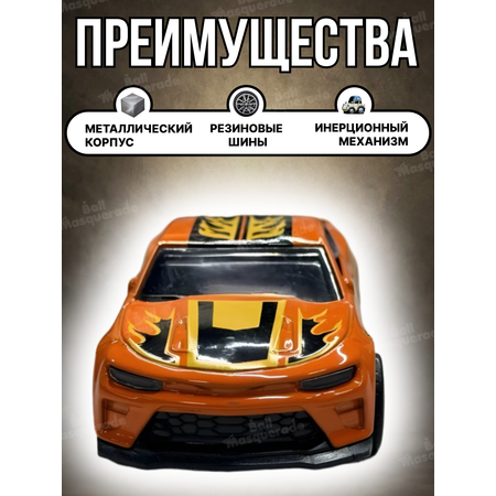 Игровой набор Ball Masquerade