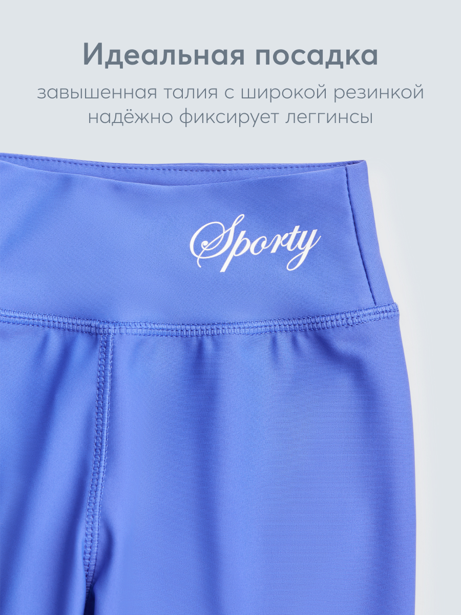 Спортивный костюм Happy Baby 50680_blue - фото 6