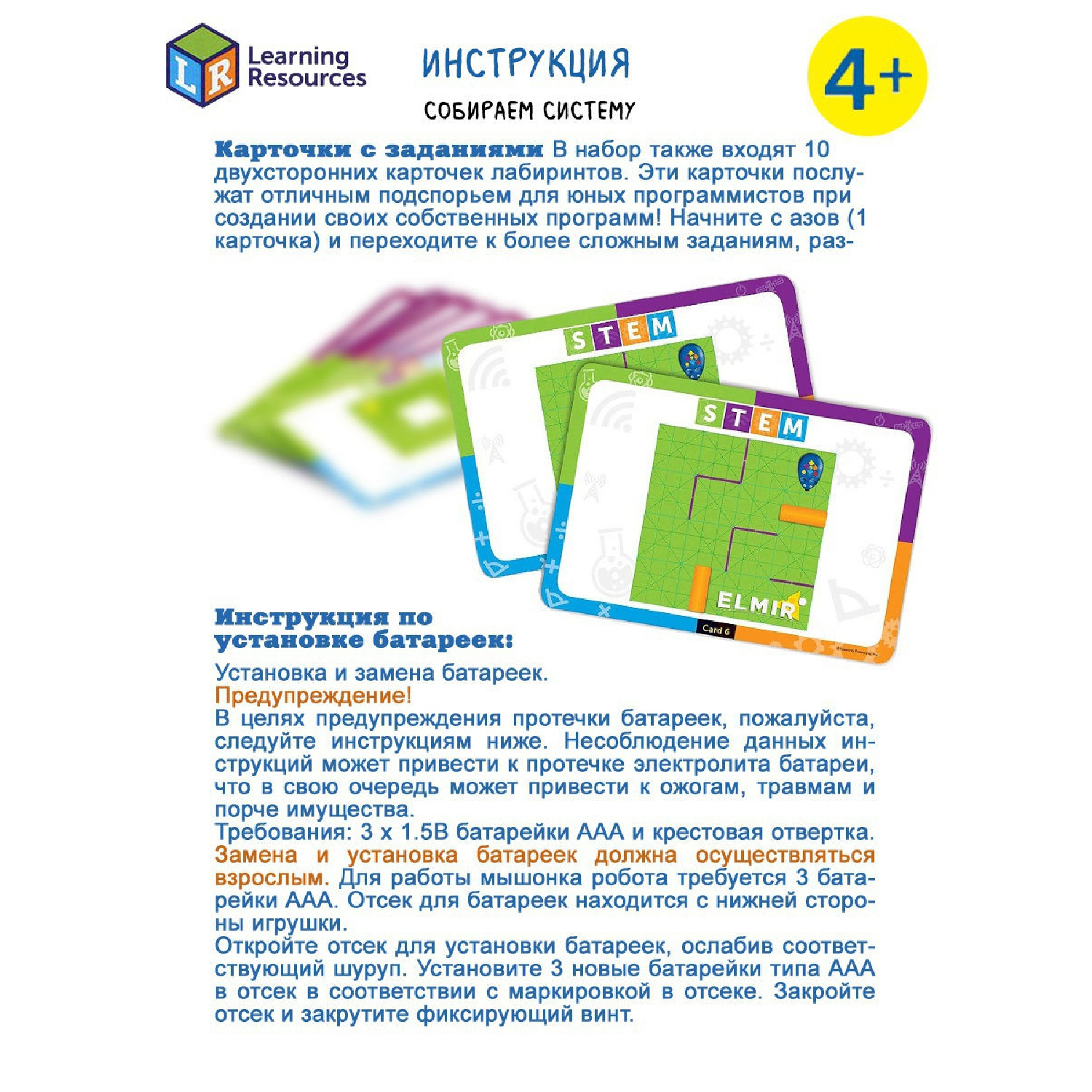 Игрушка Learning Resources - фото 6