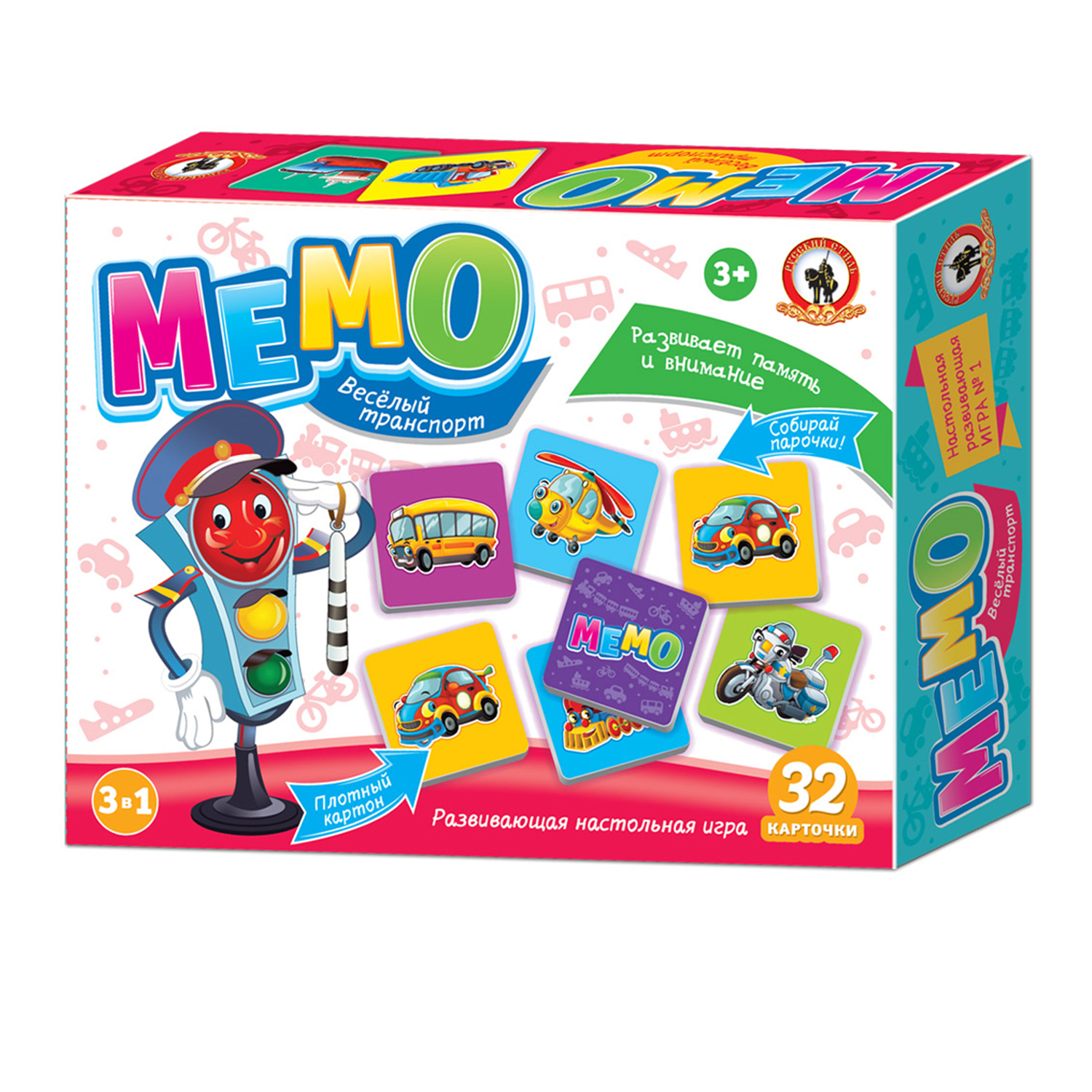 Настольная игра Русский стиль Мемо Веселый транспорт - фото 11