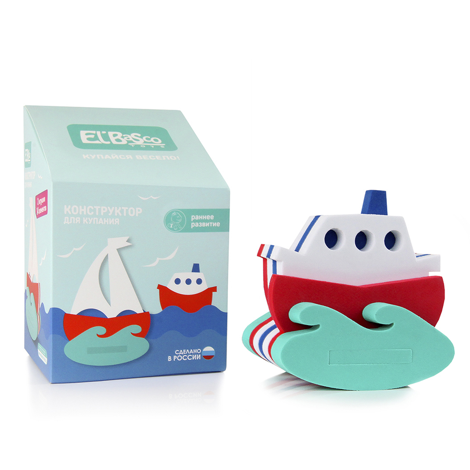 Игрушка ElBascoToys - фото 2