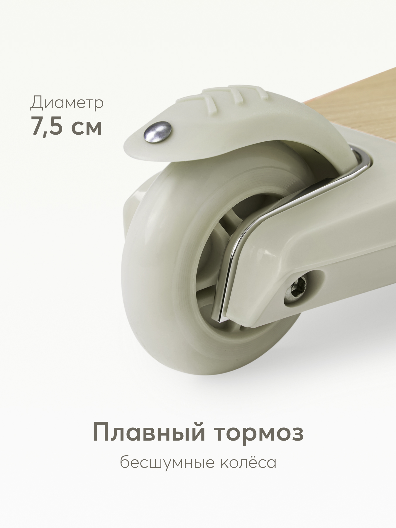 Самокат Happy Baby трехколесный - фото 6