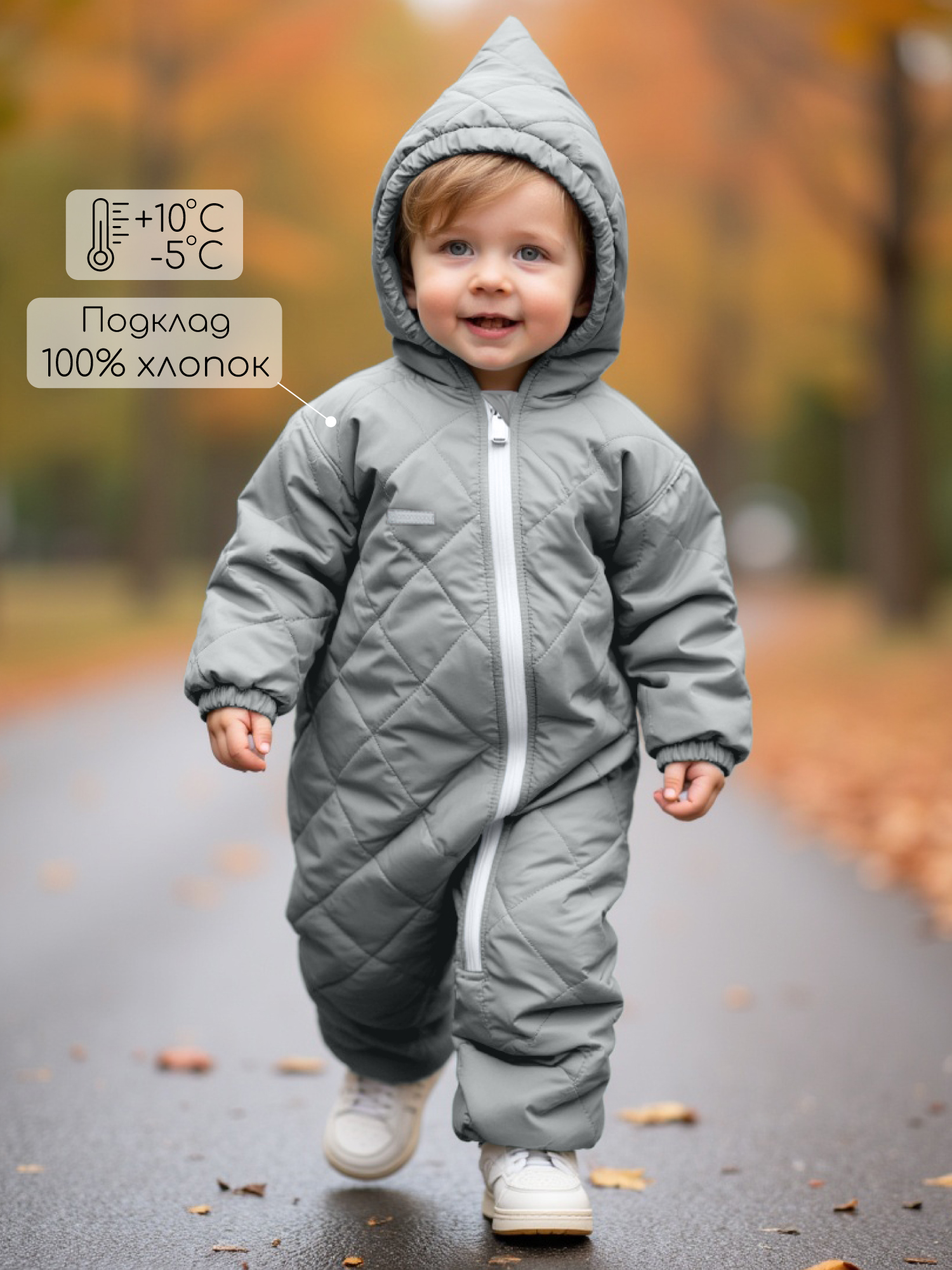 Комбинезон Amarobaby AB-OD23-6201EL-11 - фото 2