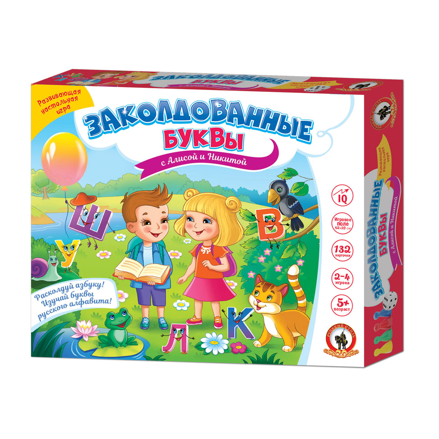 Настольная игра Русский стиль Заколдованные буквы - фото 6