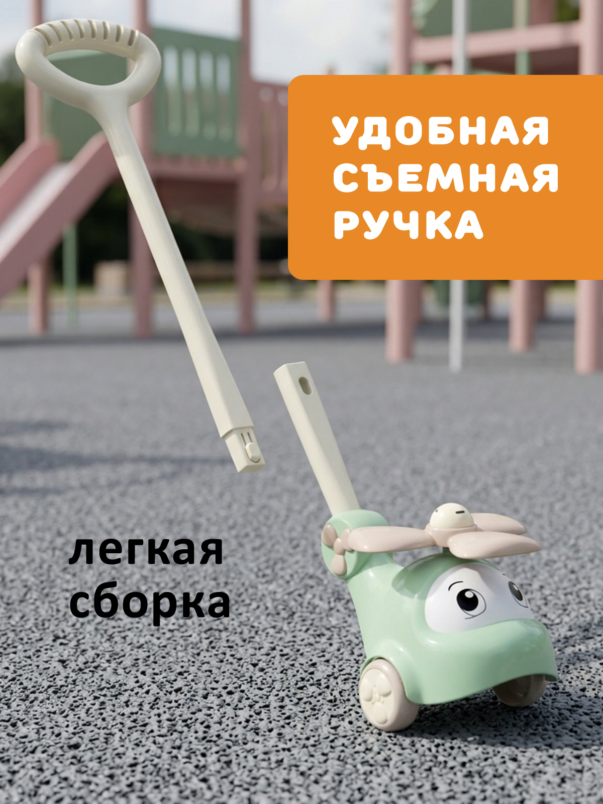 Игрушка Стеллар каталка Каталка Вертолёт - фото 4