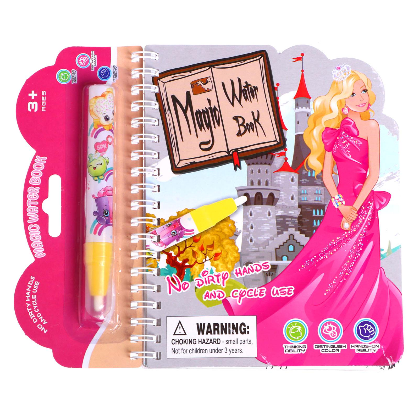 Игрушка Sima-Land книжка - фото 1