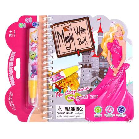 Игрушка Sima-Land книжка