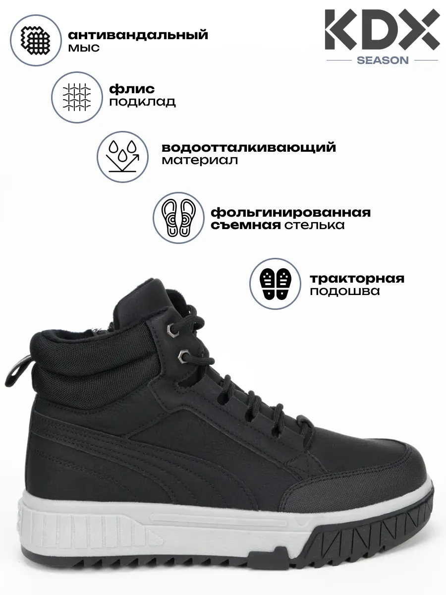 Ботинки KDX SKY-122 black - фото 3