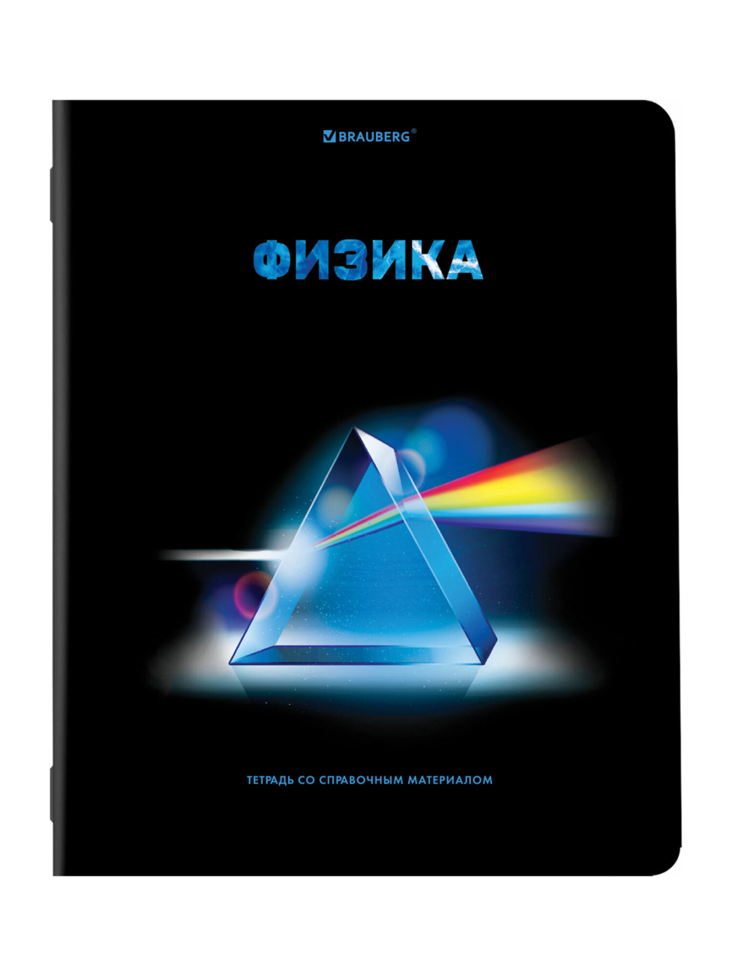 Тетрадь Brauberg 48 лист. 12 шт. - фото 11