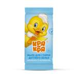 Мыло Кря-Кря 180 г