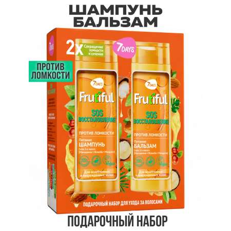 Шампунь 7DAYS и бальзам для волос 800 мл