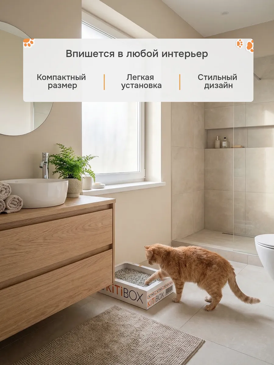 Инновационный лоток 2в1 KiTiBOX С наполнителем без мытья и запаха - фото 9