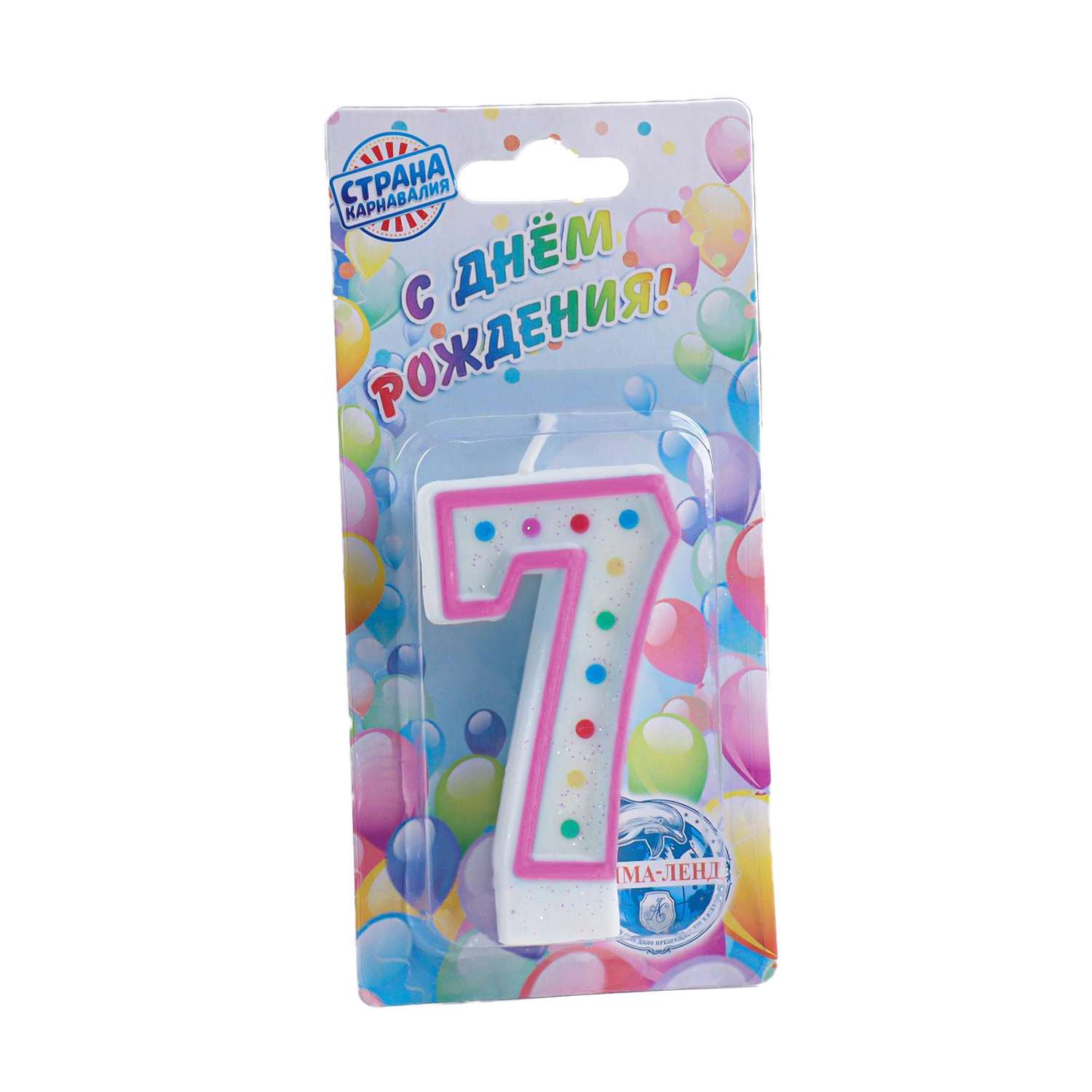Свеча для торта Страна карнавалия Цифра 7 832101 - фото 3