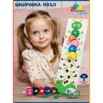 Игрушка Фабрика Фантазий рамка-вкладыш