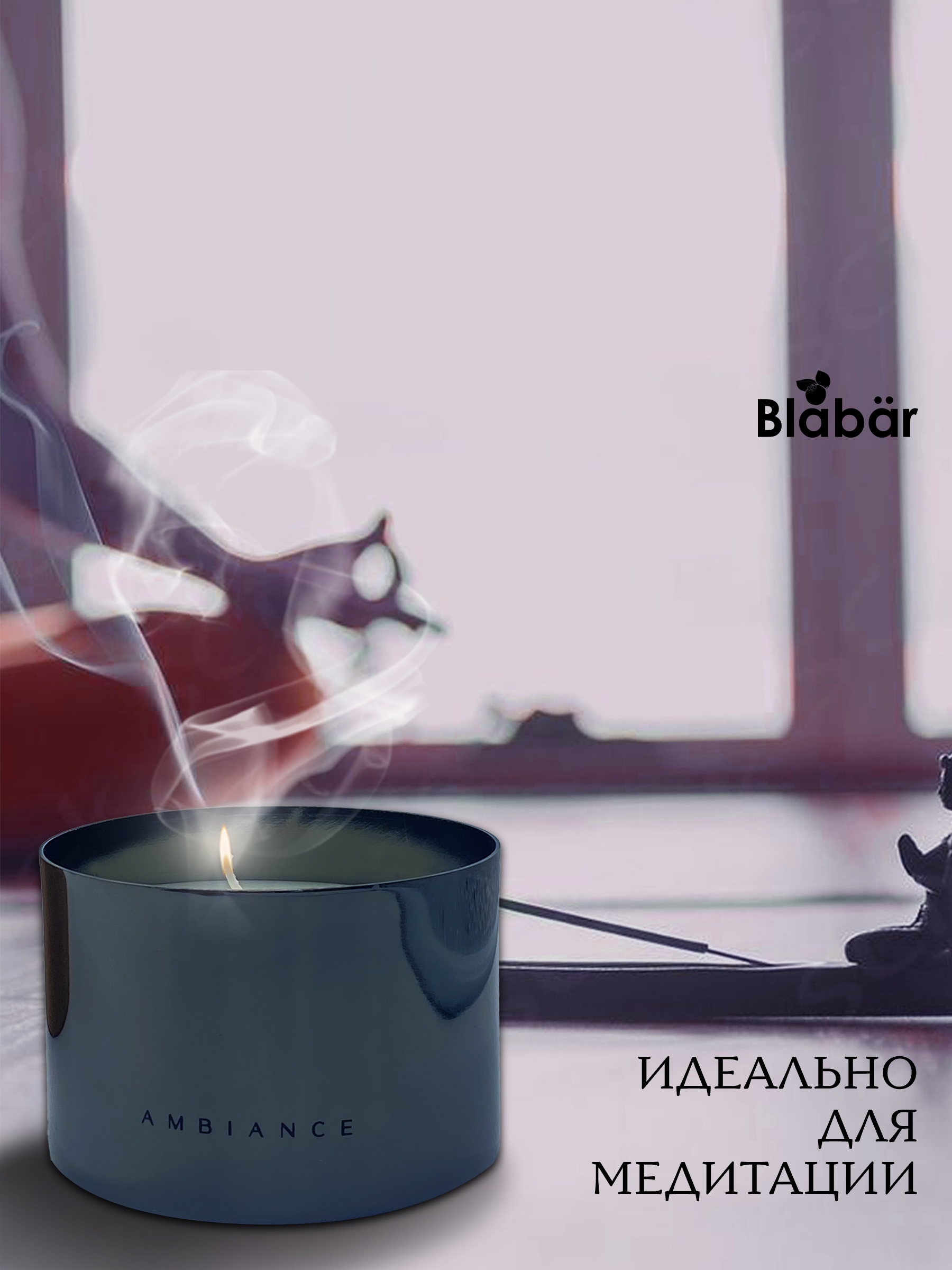 Ароматическая свеча Blabar в стакане Кокос и инжир - фото 6