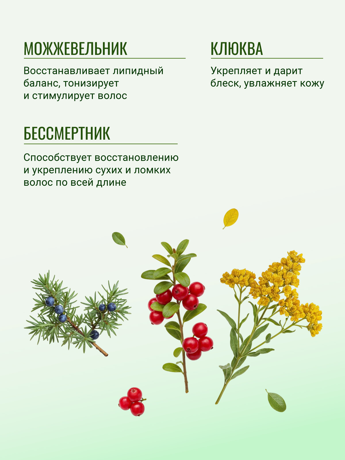 Бальзам ESTEL BABAYAGA 1000 мл 1 шт. - фото 3