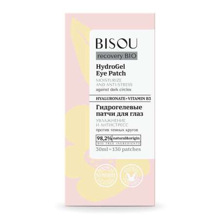 Патчи BISOU 30 мл